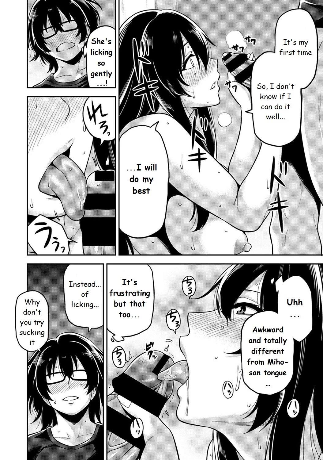 Minpaku Batting!? ~Mainichi Bijo to Yukizuri Ecchi~ image number 42