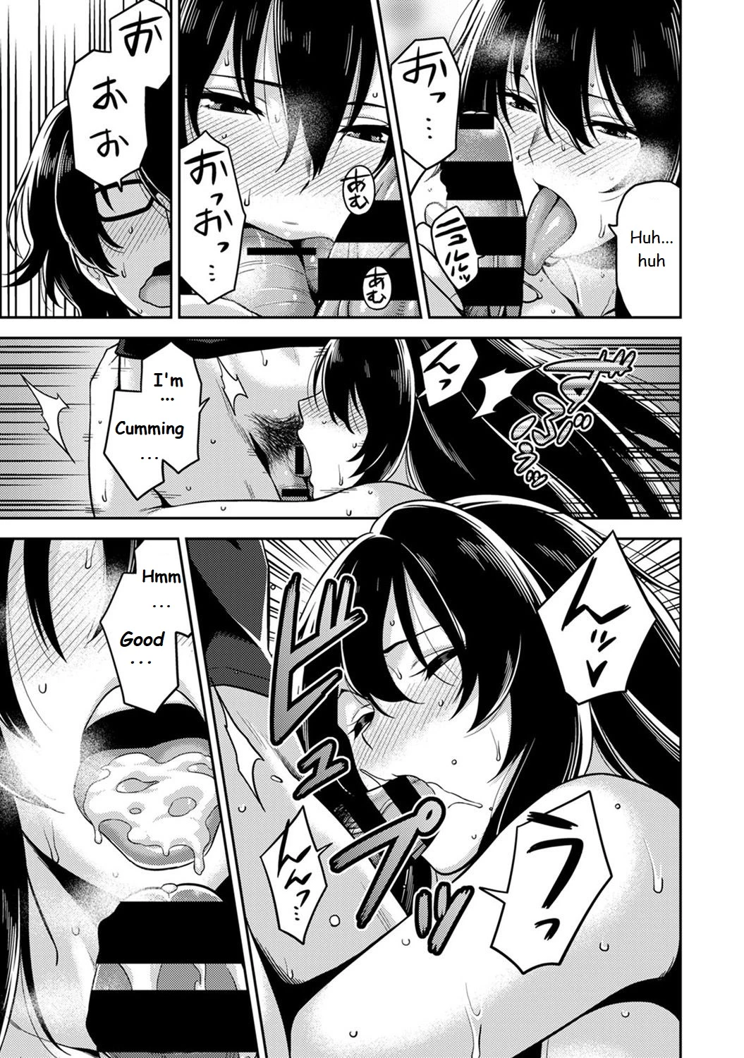 Minpaku Batting!? ~Mainichi Bijo to Yukizuri Ecchi~ image number 43