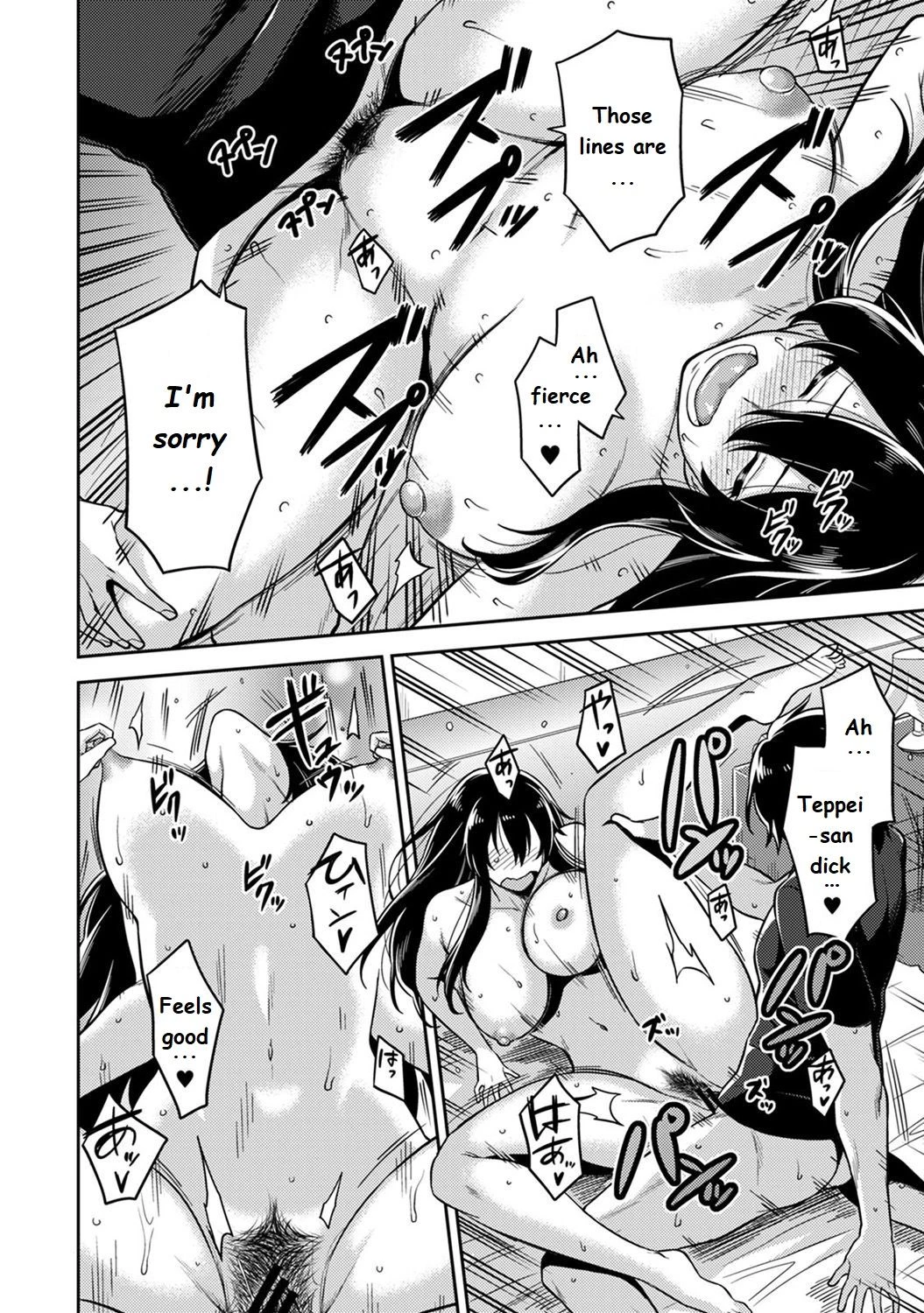 Minpaku Batting!? ~Mainichi Bijo to Yukizuri Ecchi~ image number 46