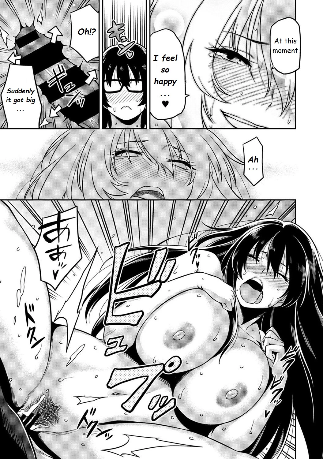 Minpaku Batting!? ~Mainichi Bijo to Yukizuri Ecchi~ image number 49