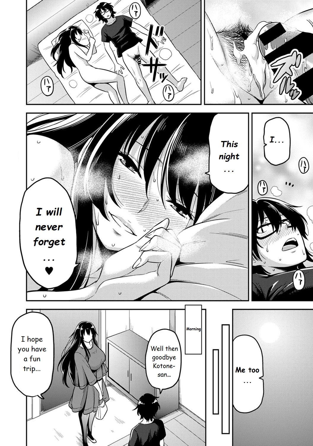 Minpaku Batting!? ~Mainichi Bijo to Yukizuri Ecchi~ image number 50