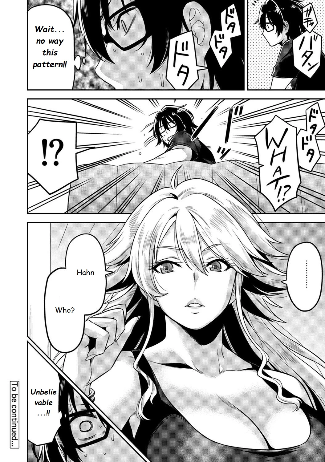 Minpaku Batting!? ~Mainichi Bijo to Yukizuri Ecchi~ image number 52