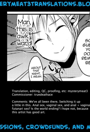 Yuuwaku no Akaitsuki to Futari no Himitsu