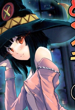 Meguicha