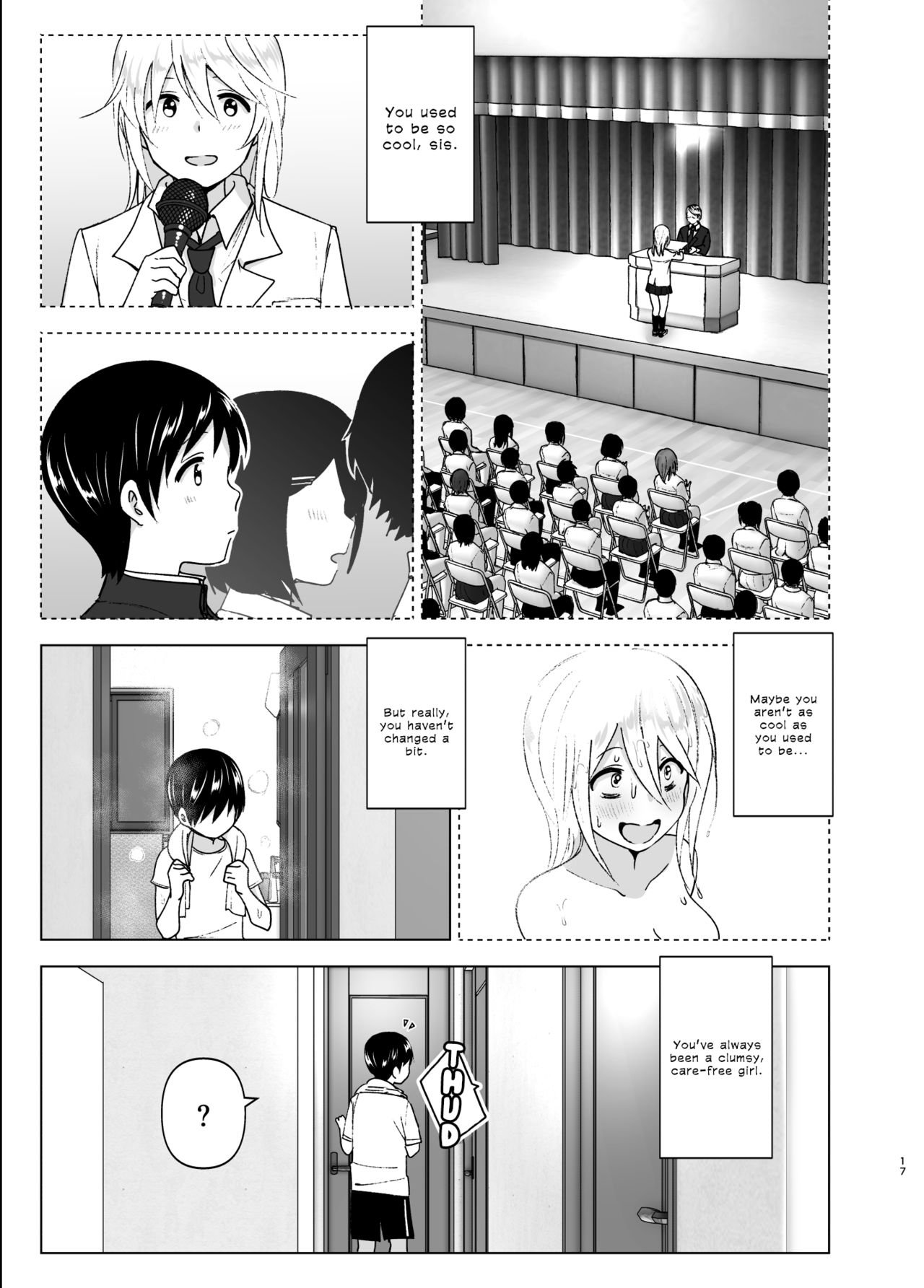 nakani - You Used to Be So  English hentai image number 16