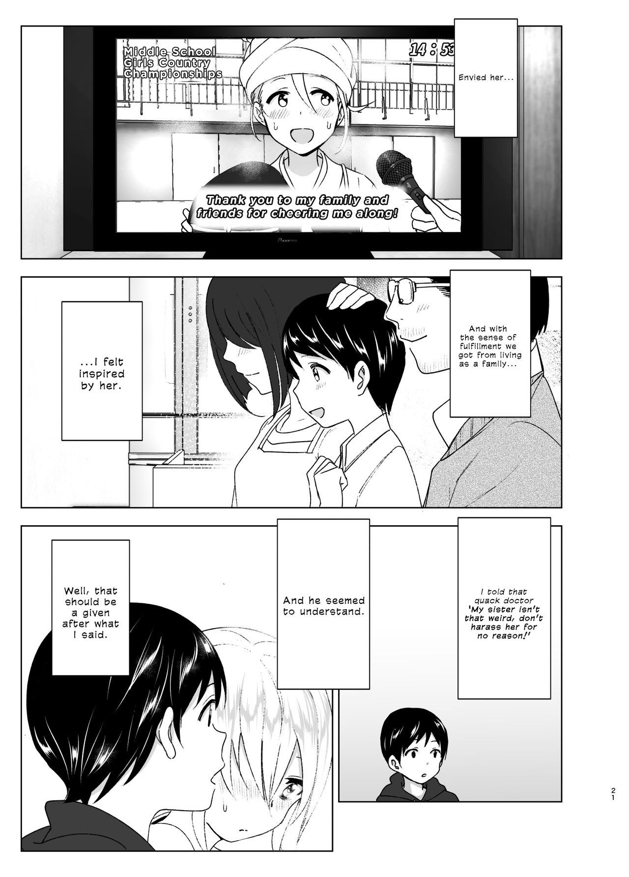 nakani - You Used to Be So  English hentai image number 20