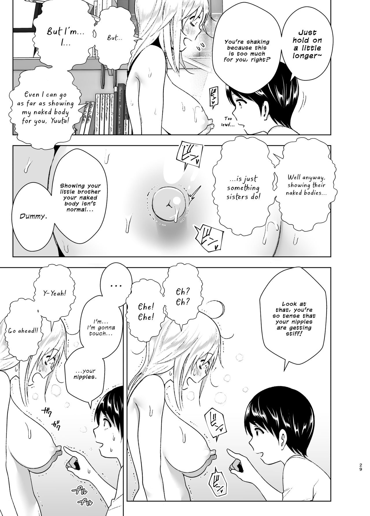 nakani - You Used to Be So  English hentai image number 28