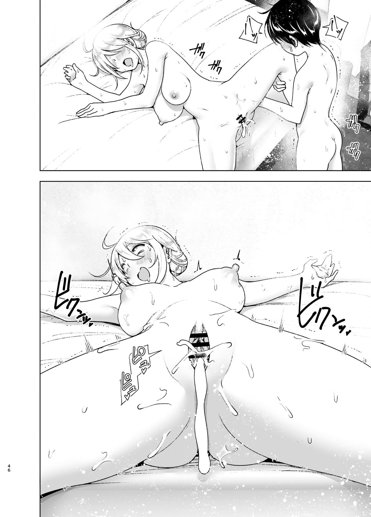 nakani - You Used to Be So  English hentai image number 45