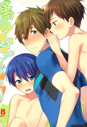 Please, Coach Makoto!