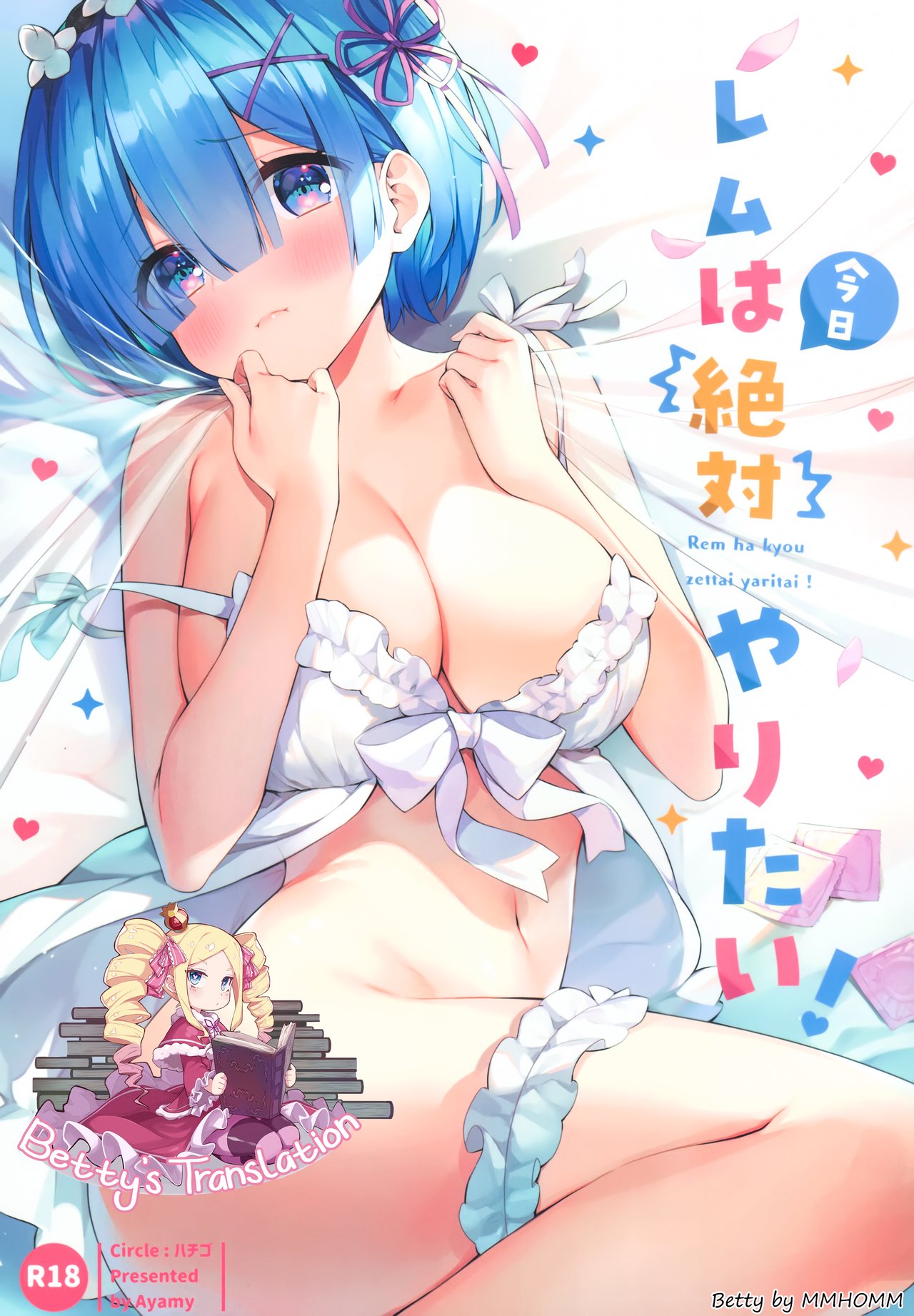 Rem definitely wants to do it today!