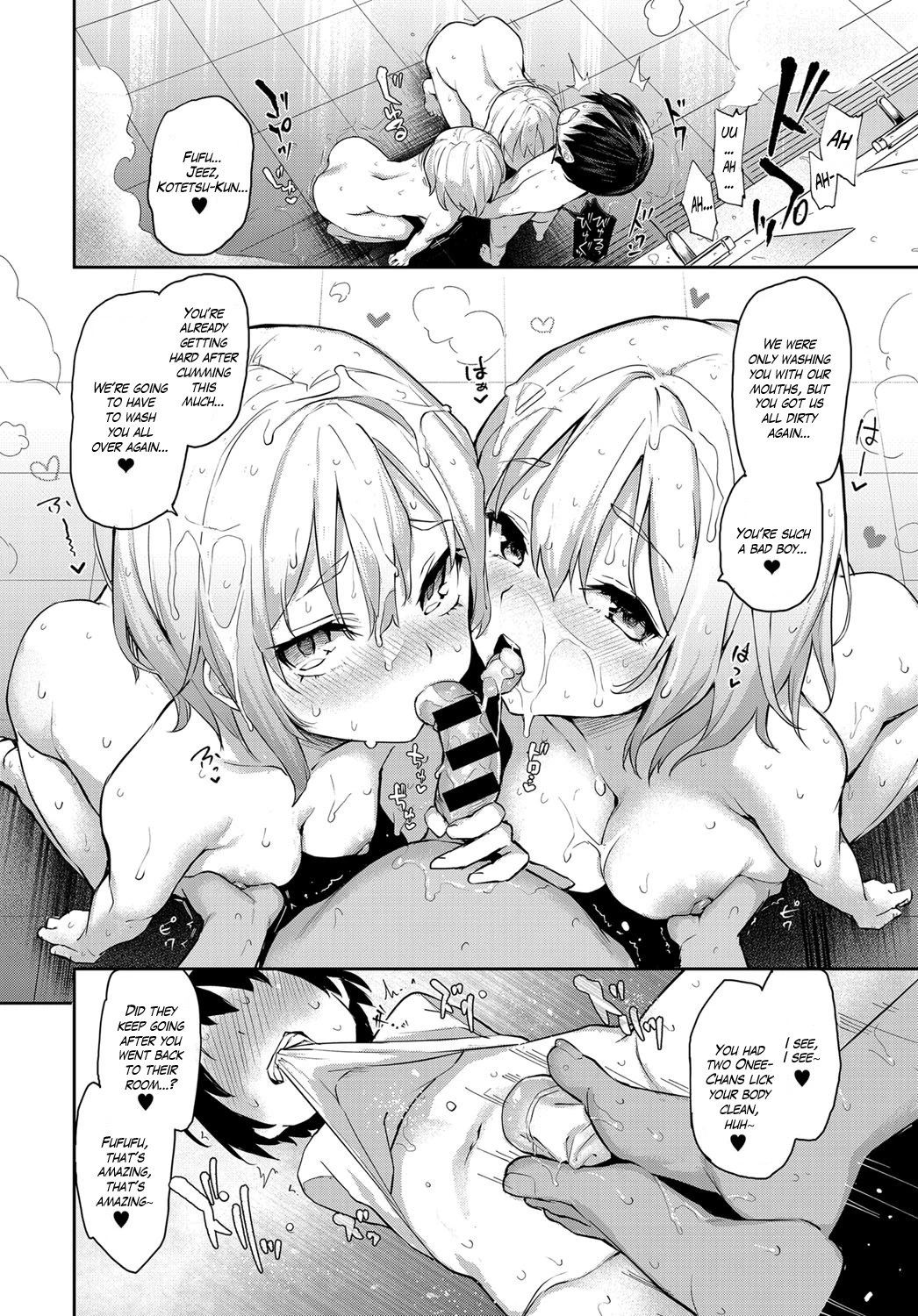 Ane Taiken Jogakuryou  Older Sister Experience - The Girls Dormitory image number 116