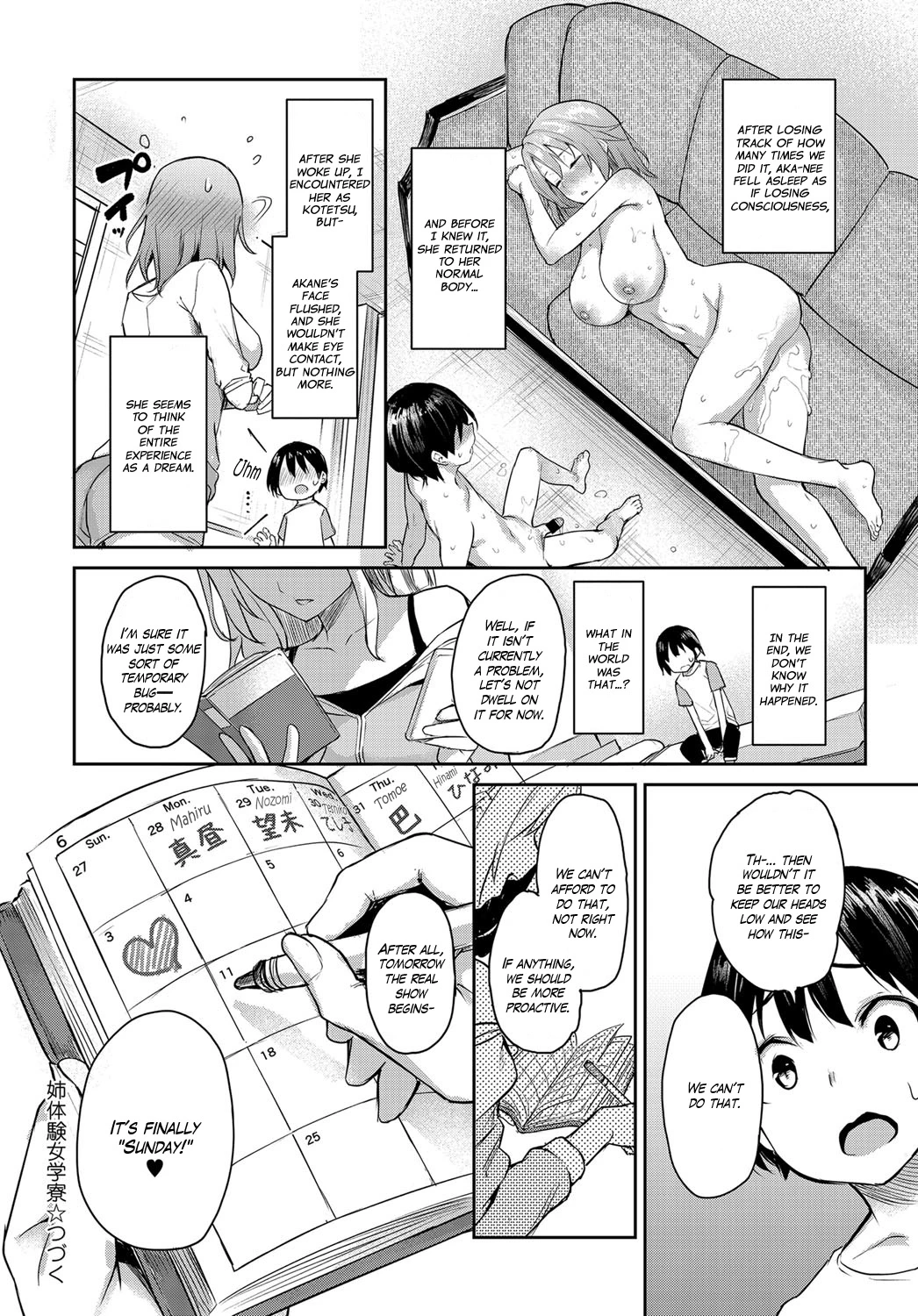 Ane Taiken Jogakuryou  Older Sister Experience - The Girls Dormitory image number 134