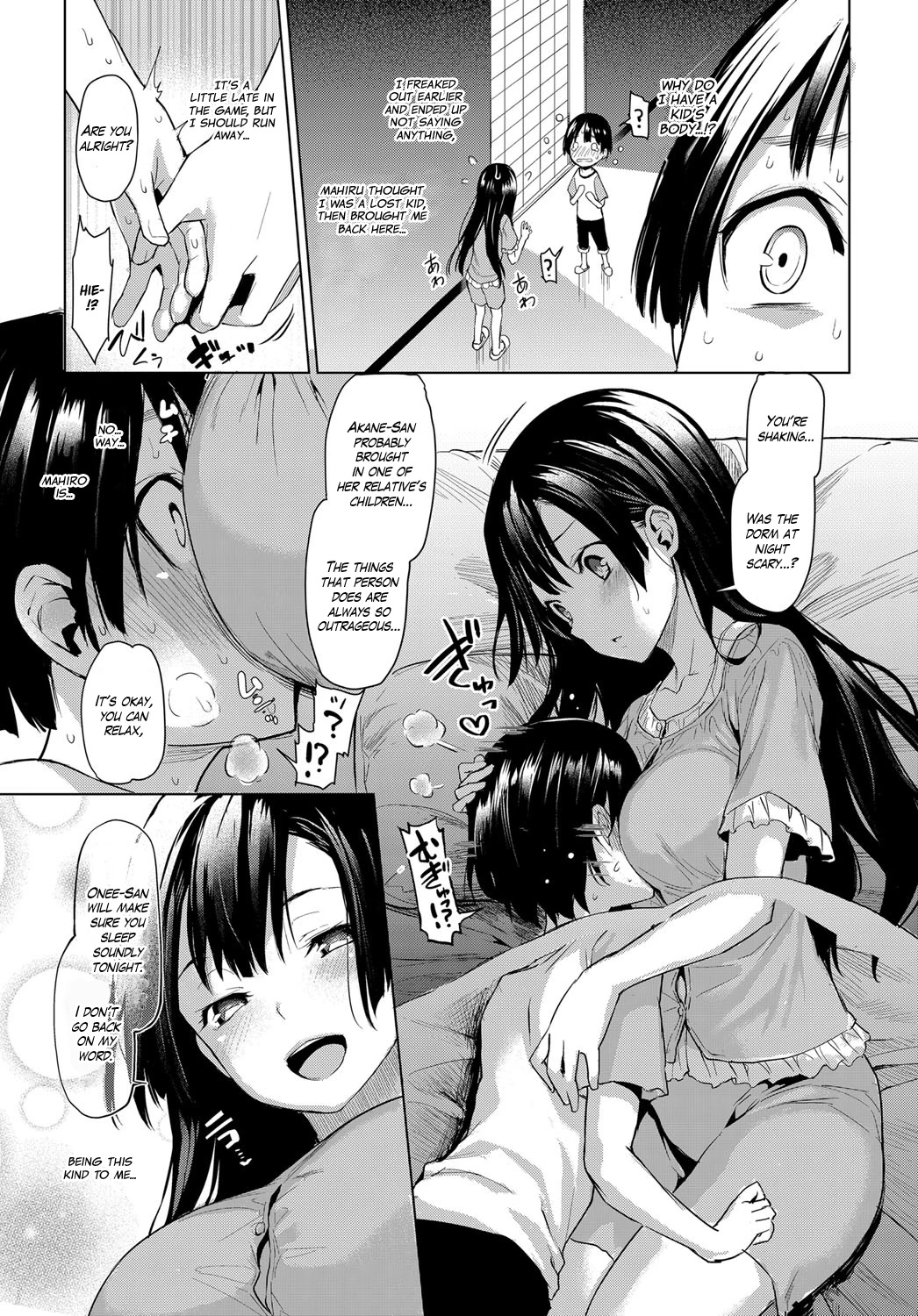 Ane Taiken Jogakuryou  Older Sister Experience - The Girls Dormitory image number 19