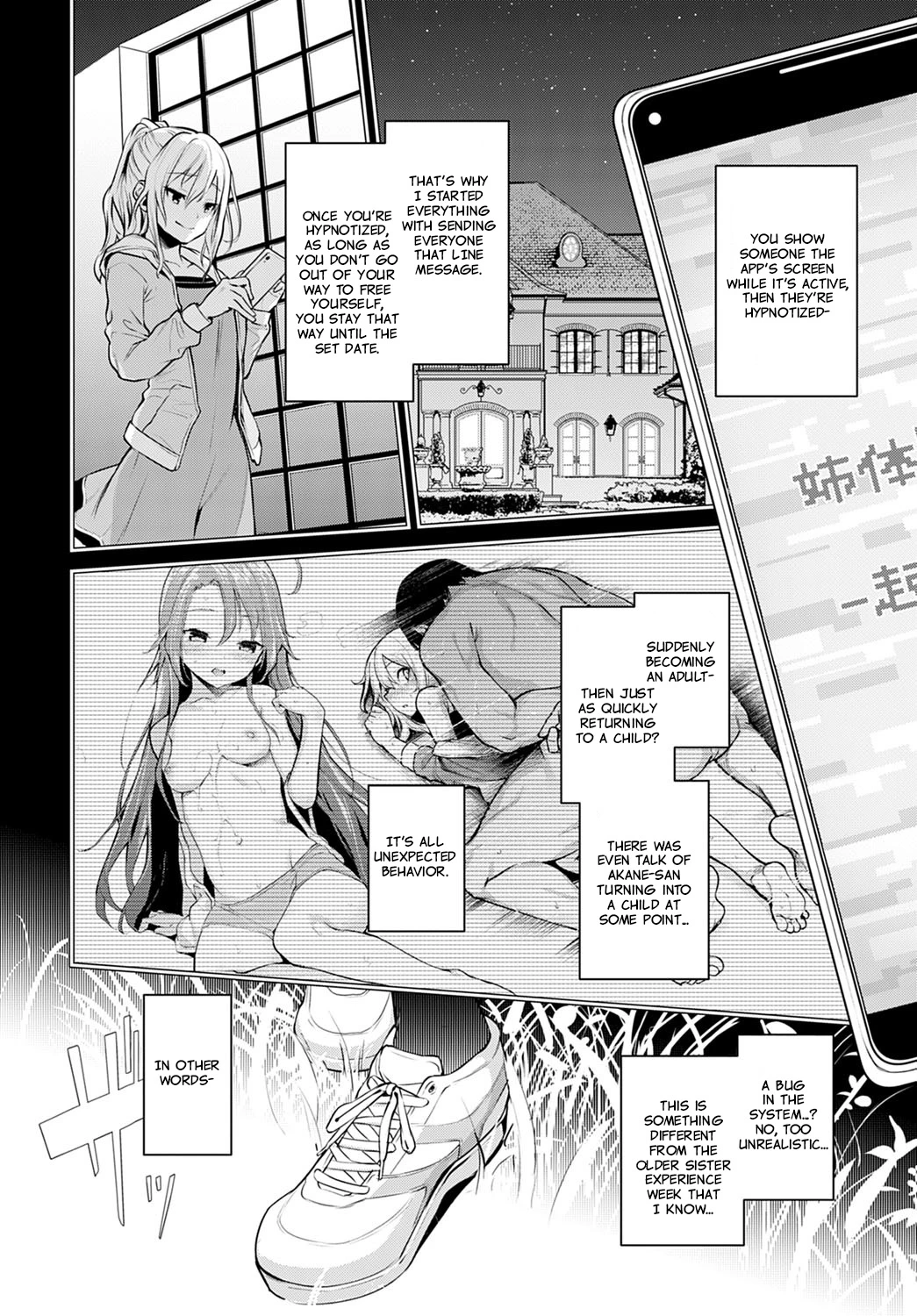 Ane Taiken Jogakuryou  Older Sister Experience - The Girls Dormitory image number 218