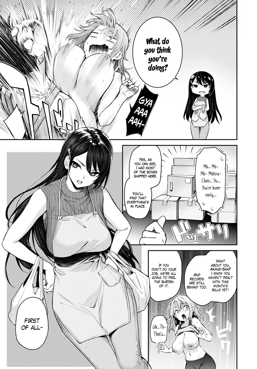 Ane Taiken Jogakuryou  Older Sister Experience - The Girls Dormitory image number 254