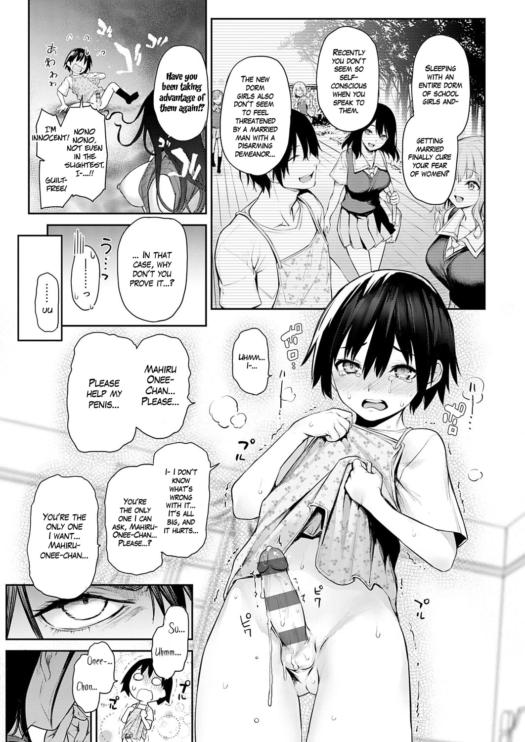 Ane Taiken Jogakuryou  Older Sister Experience - The Girls Dormitory image number 262