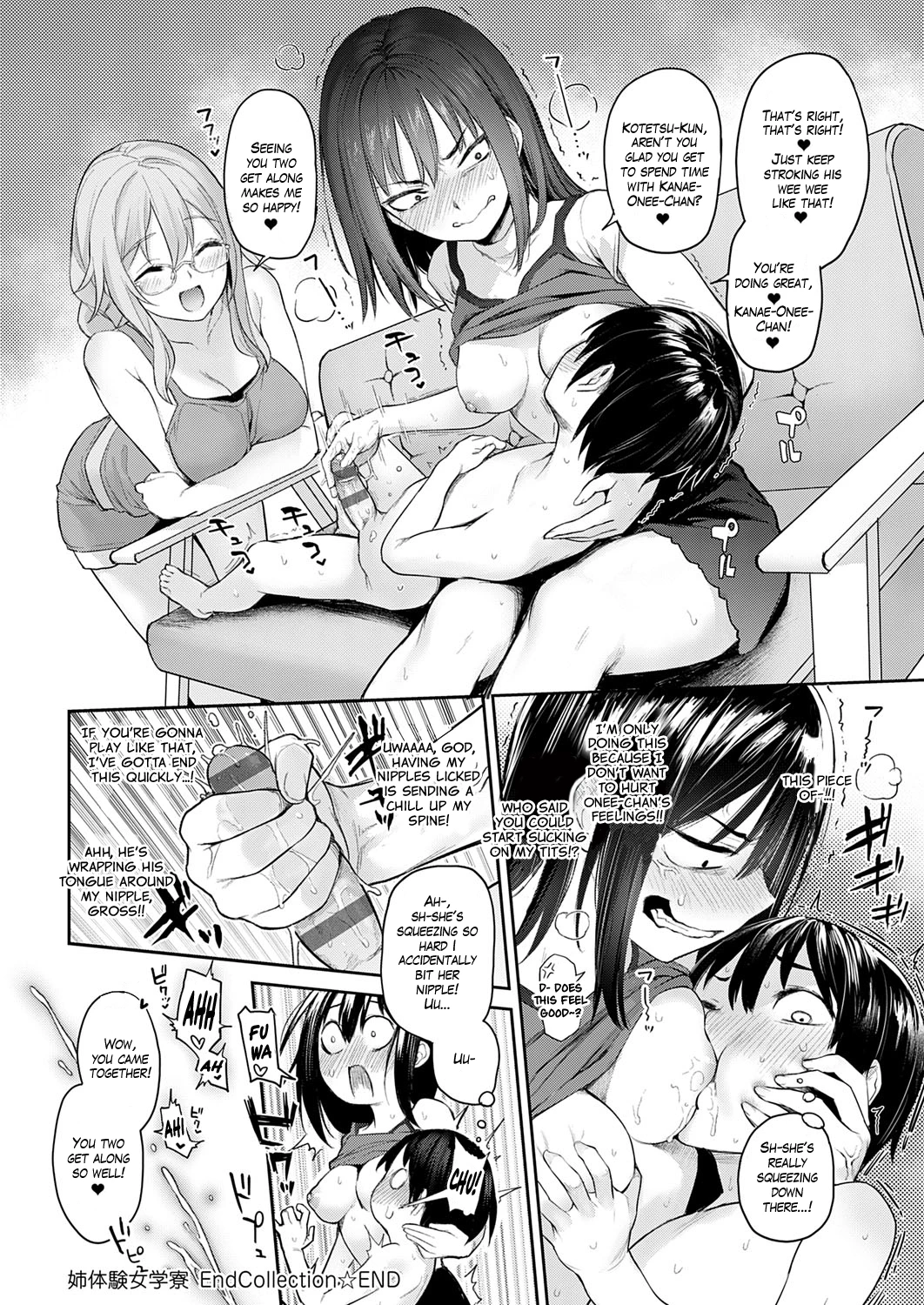 Ane Taiken Jogakuryou  Older Sister Experience - The Girls Dormitory image number 275
