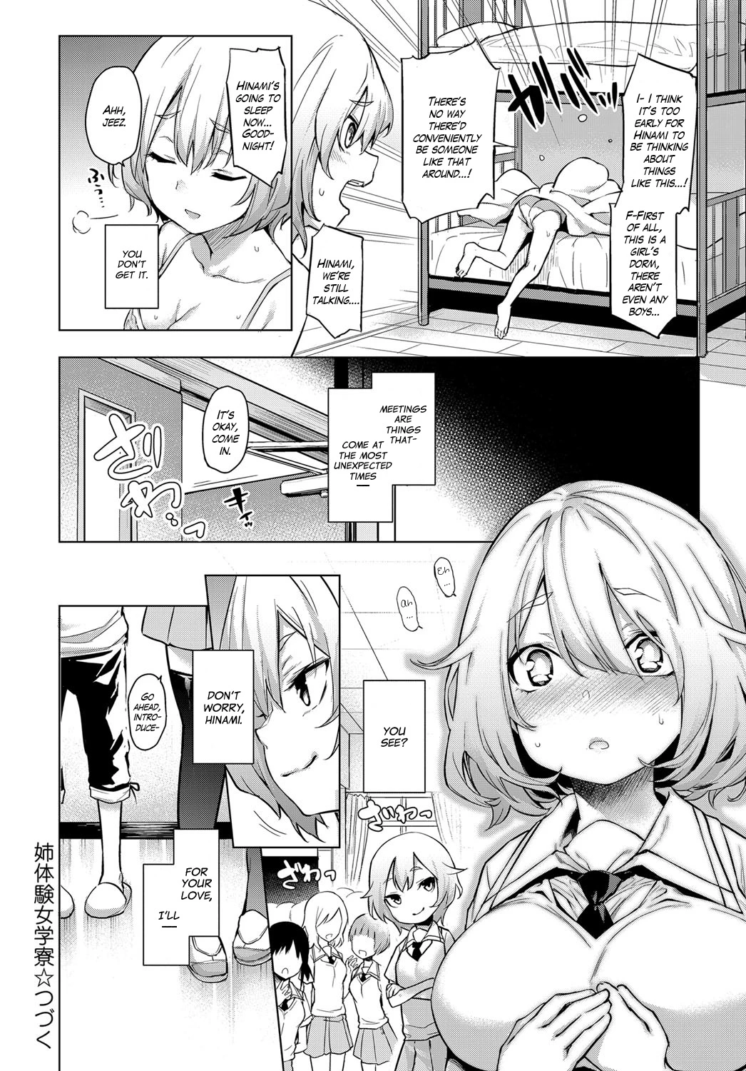 Ane Taiken Jogakuryou  Older Sister Experience - The Girls Dormitory image number 36