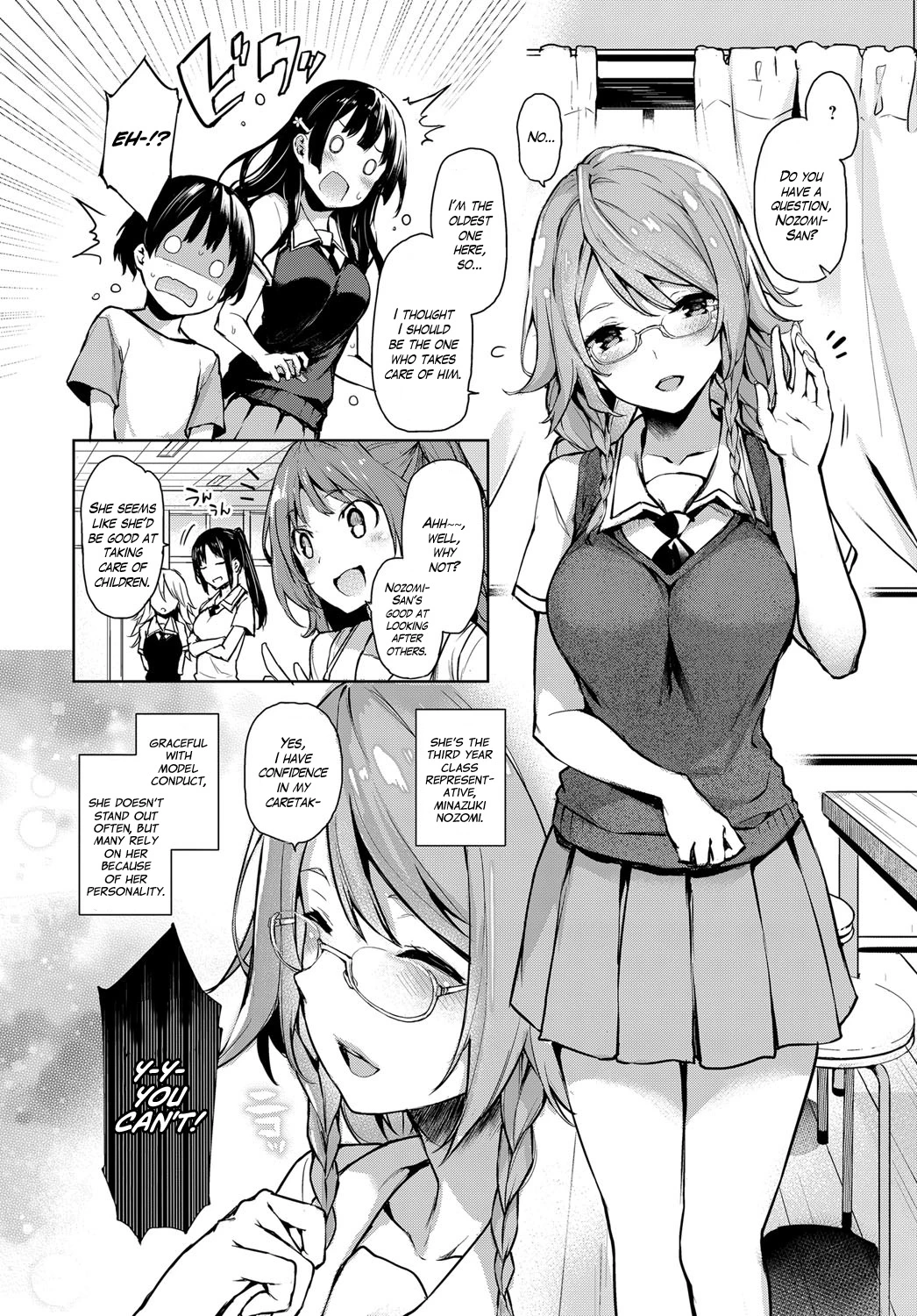 Ane Taiken Jogakuryou  Older Sister Experience - The Girls Dormitory image number 40