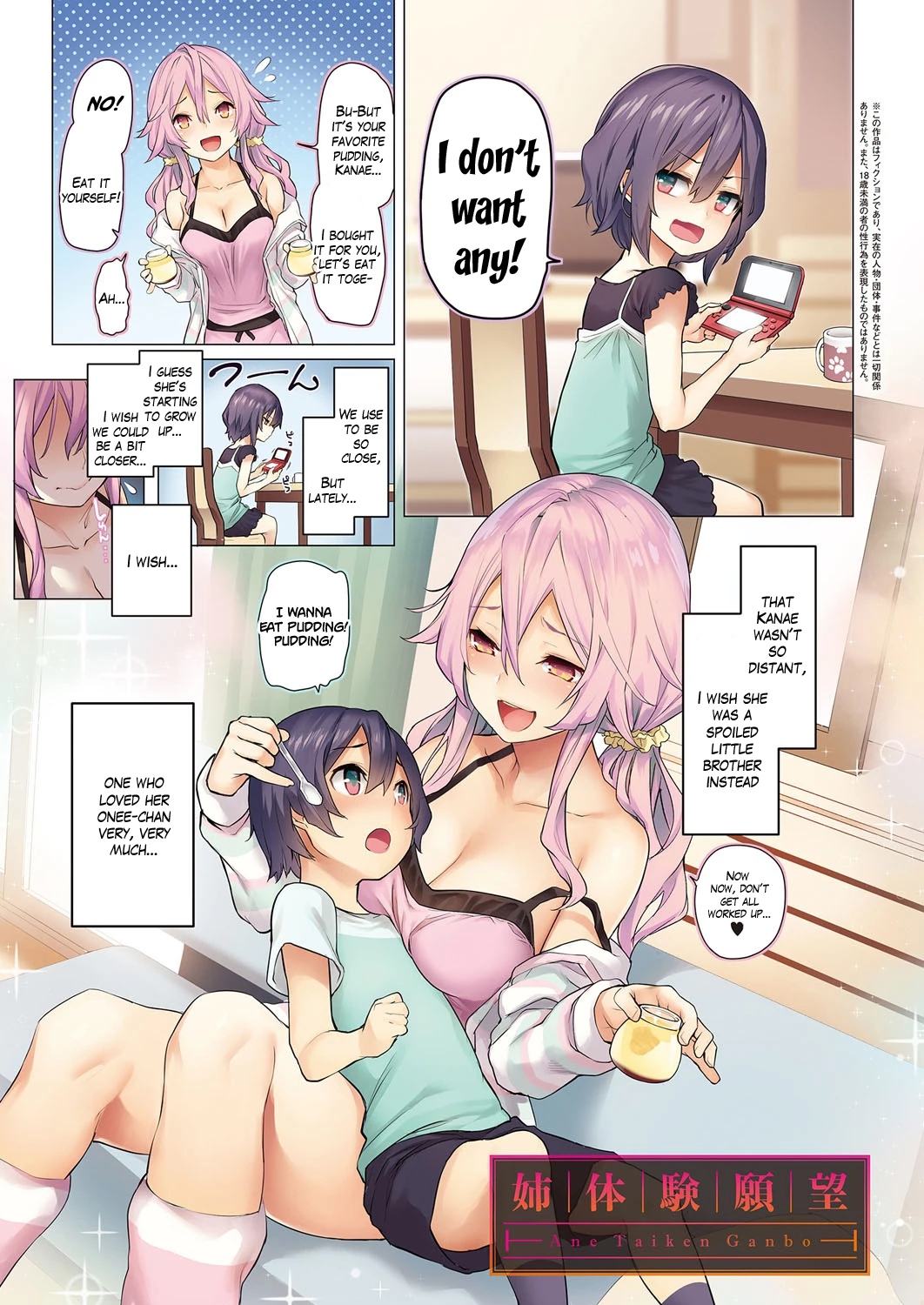 Ane Taiken Jogakuryou  Older Sister Experience - The Girls Dormitory image number 5