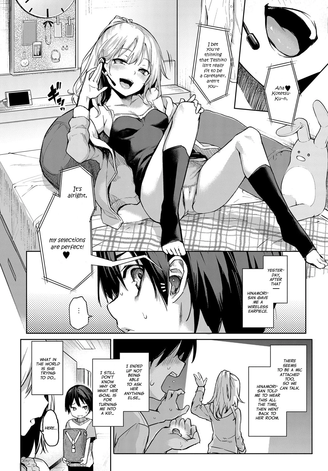 Ane Taiken Jogakuryou  Older Sister Experience - The Girls Dormitory image number 66
