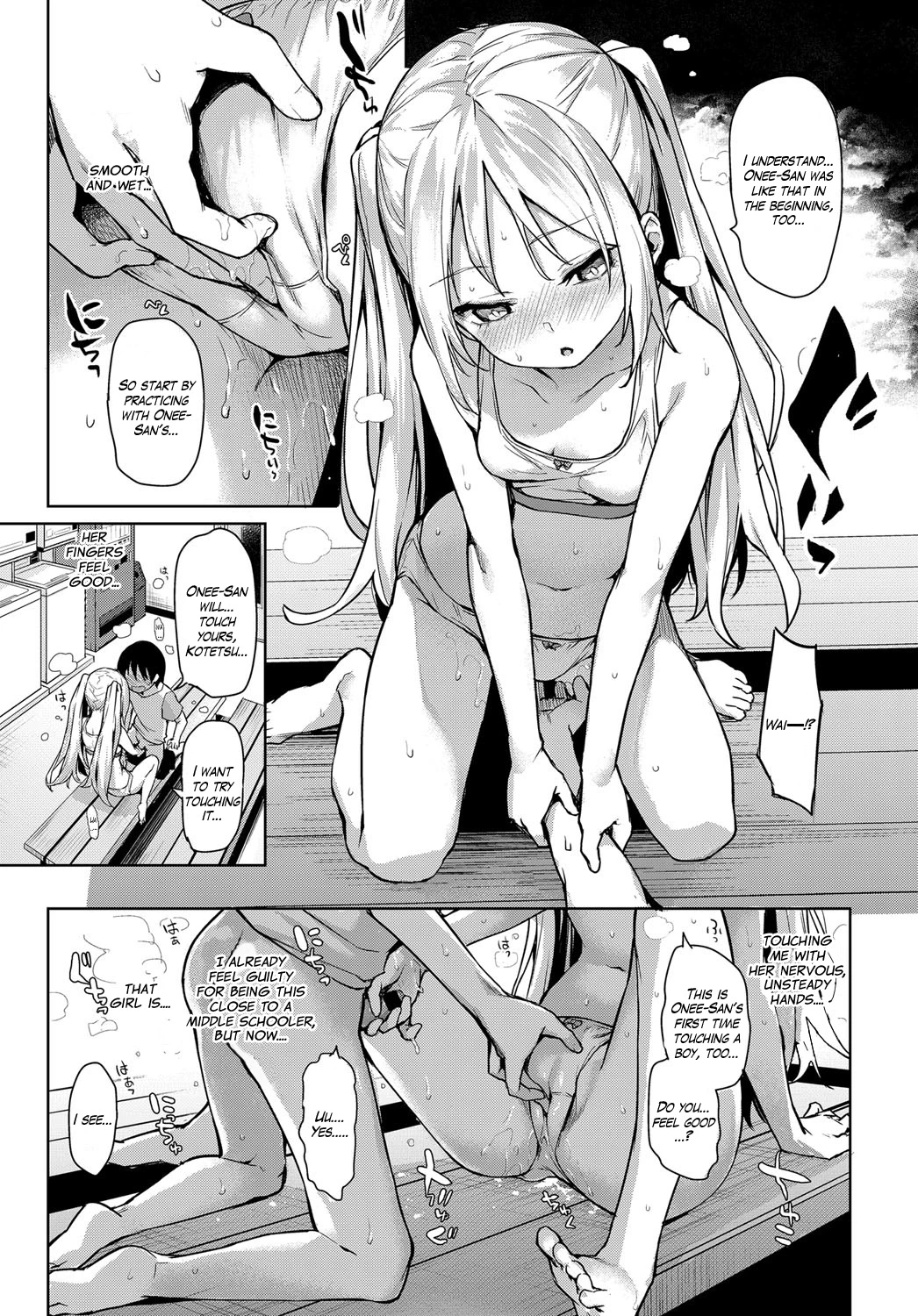 Ane Taiken Jogakuryou  Older Sister Experience - The Girls Dormitory image number 71