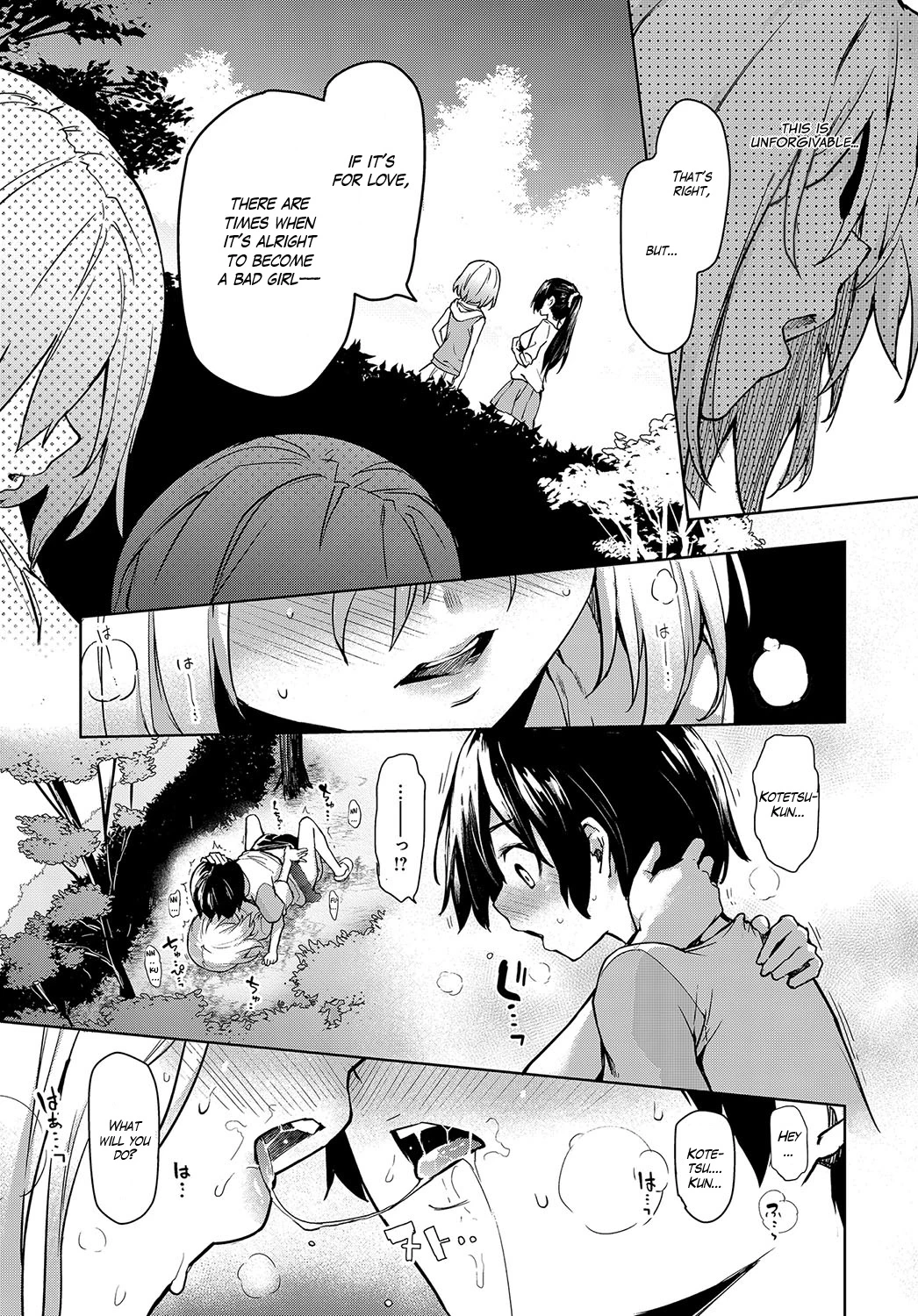 Ane Taiken Jogakuryou  Older Sister Experience - The Girls Dormitory image number 93