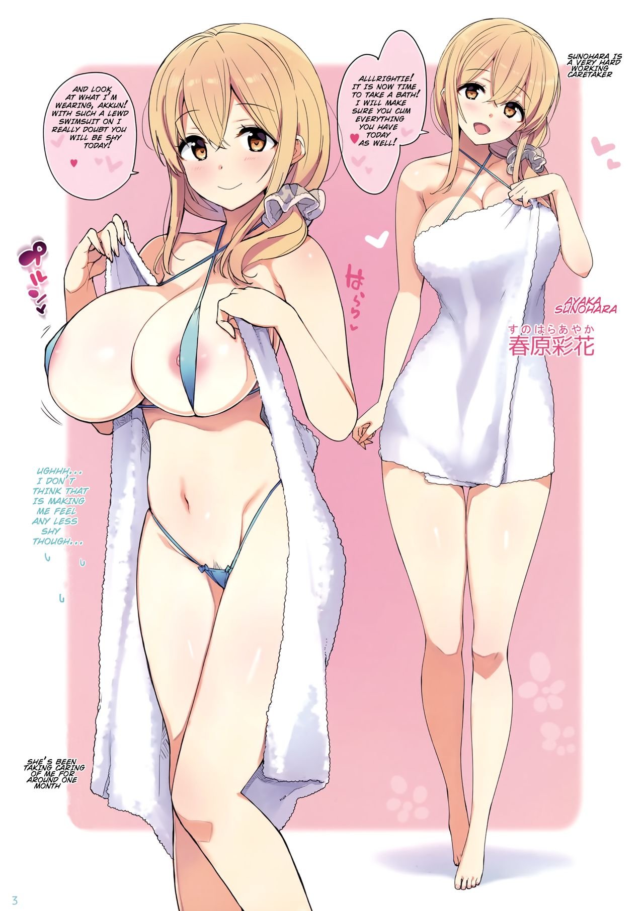 Number2 (Takuji) Shasei Jouzu no Kanrinin-san (Sunohara-sou no Kanrinin-san) English image number 1