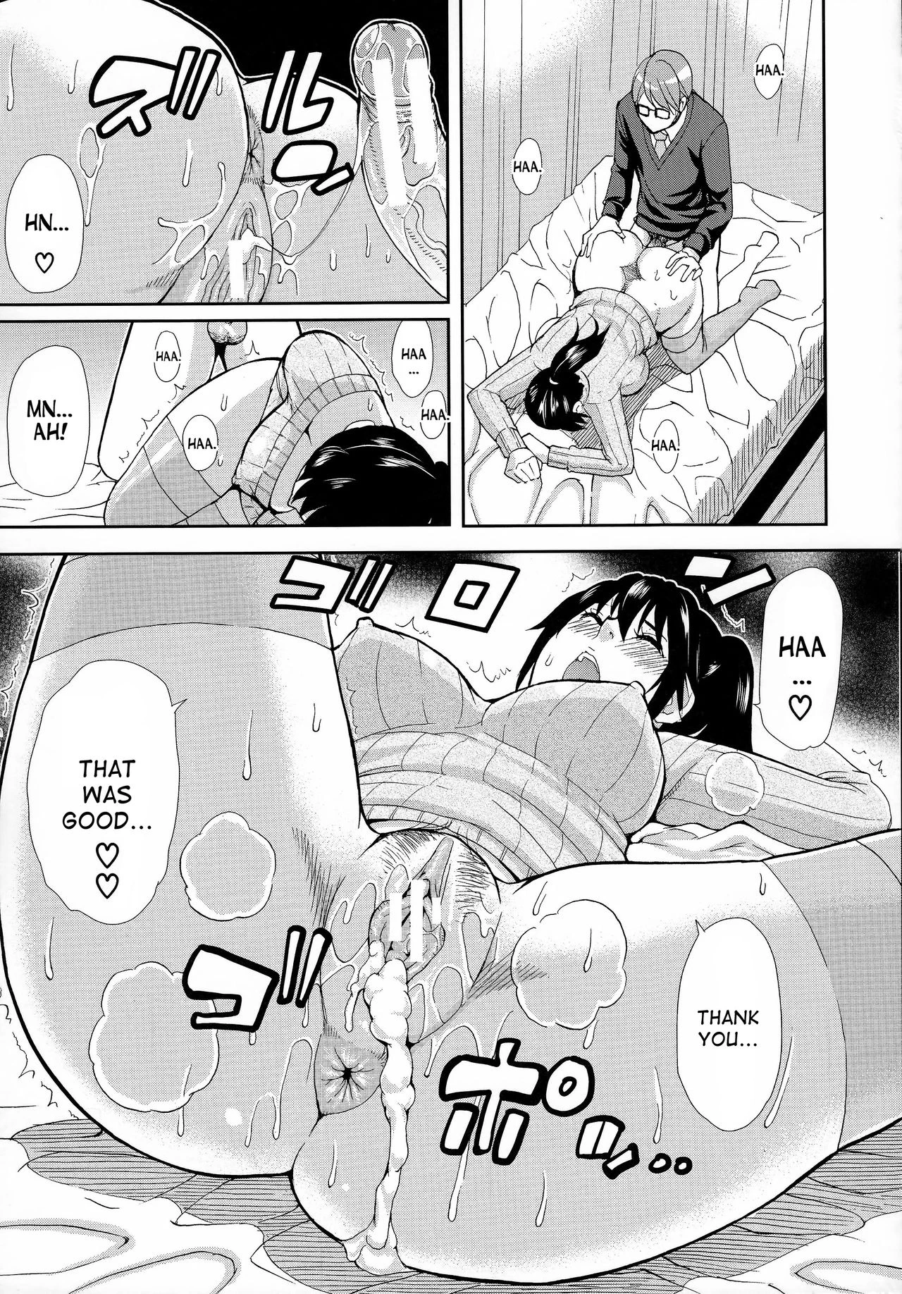 Hitokoishi, Tsuma image number 75