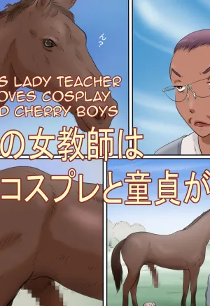 Sono Onna Kyoushi wa Cosplay to Doutei ga Suki  This Lady Teacher Loves Cosplay and Cherry Boys [English][Amoskandy]