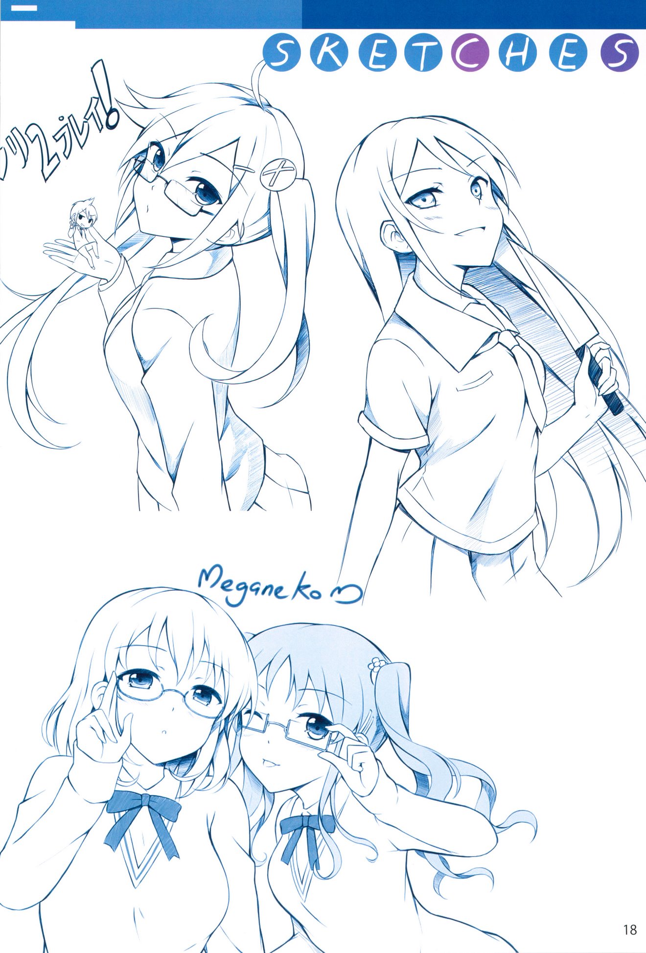 Shironeko image number 16