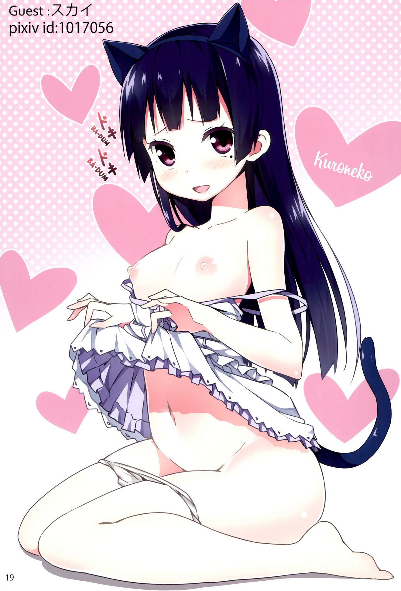 Shironeko image number 17