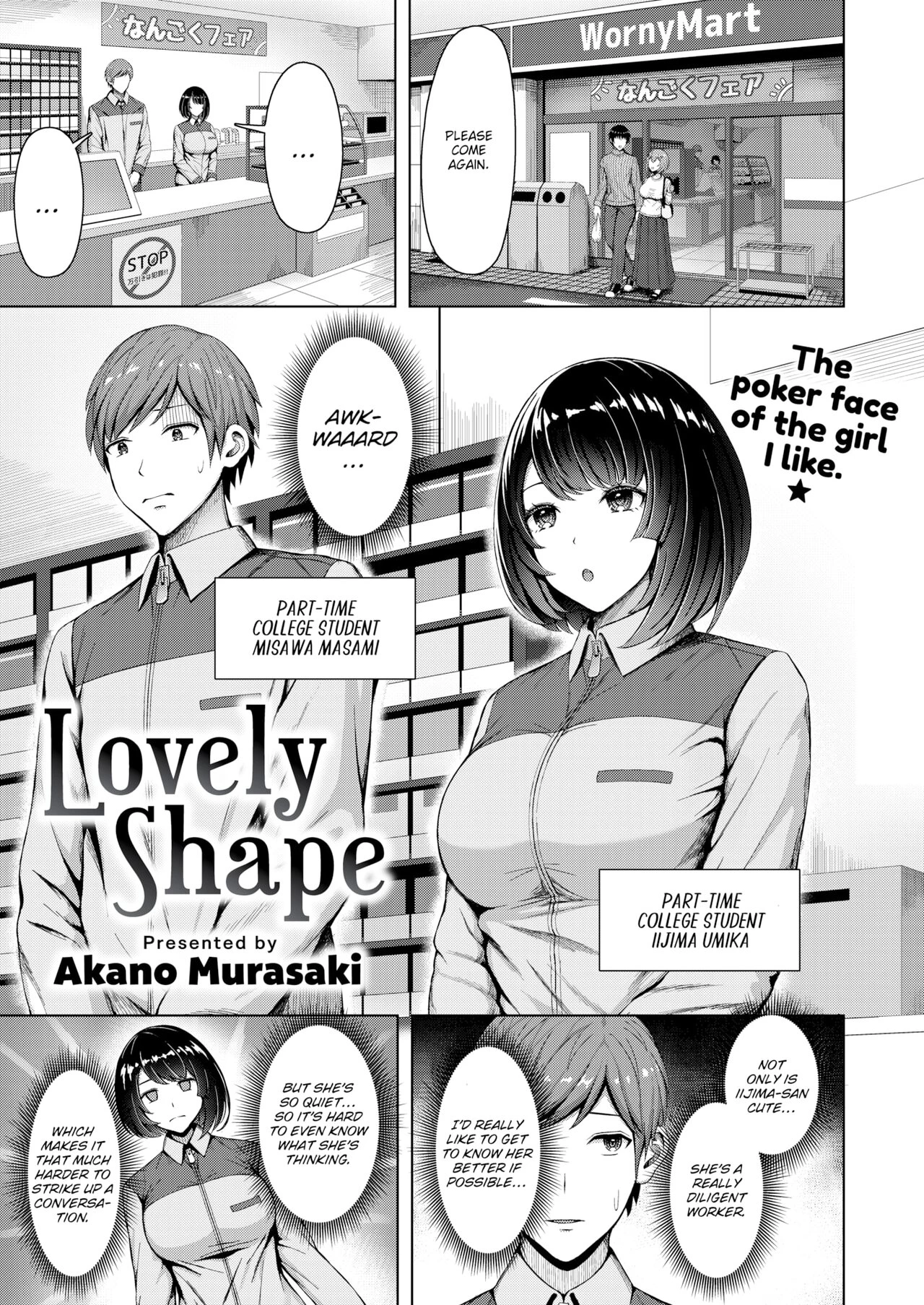 Lovely Shape