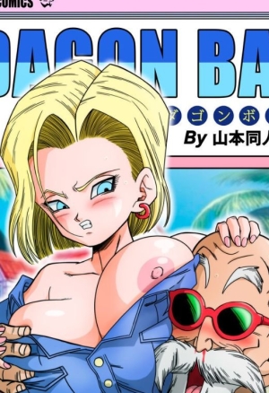 Android n18 VS Kamesennin
