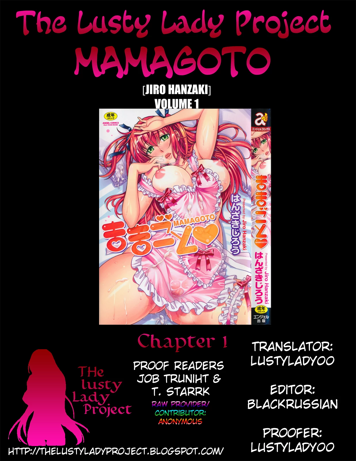 Mamagoto image number 33