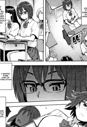 Watashi ga Hoshikatta Mono