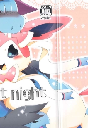 Azuma minatu - Sweet Night