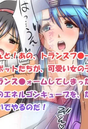 Transformers but human?