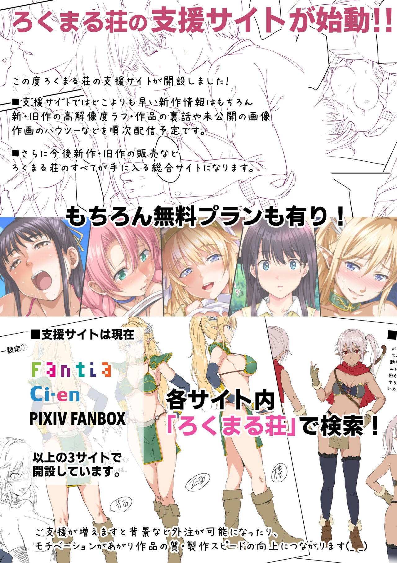 And So Today Im Once Again Being Sexually Devoured By That Man  Soshite Watashi wa Kyou mo Ano Otoko ni Taberareru image number 35