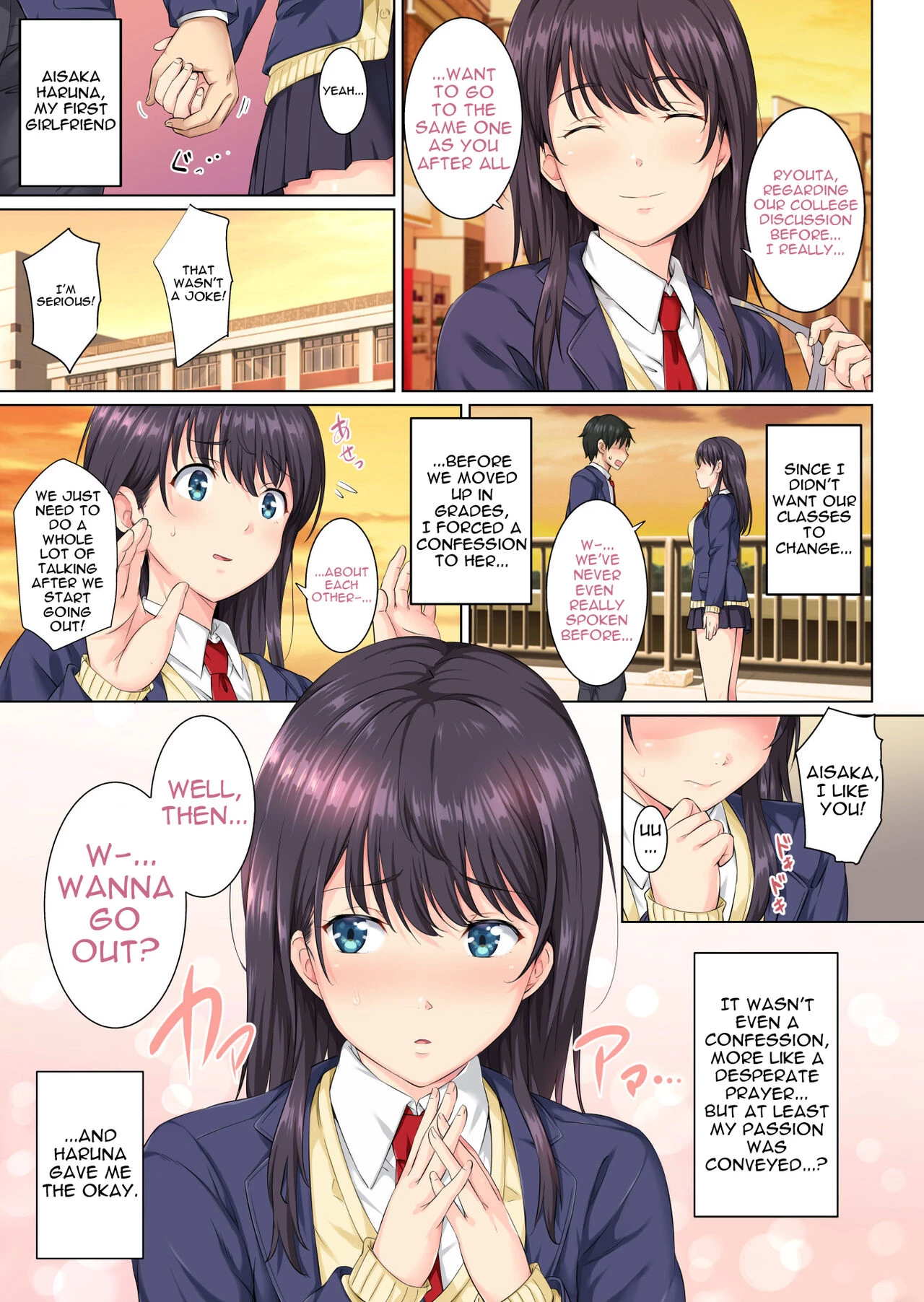 And So Today Im Once Again Being Sexually Devoured By That Man  Soshite Watashi wa Kyou mo Ano Otoko ni Taberareru image number 3