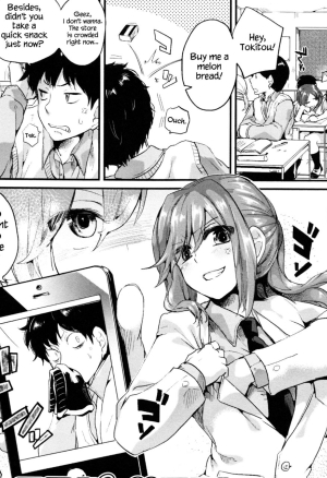 Doumou - Esper Love English