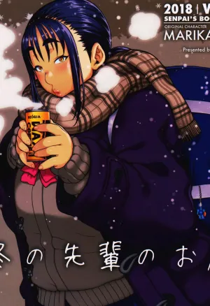 Fuyu no Senpai no Oshiri*  Senpais Booty of Winter