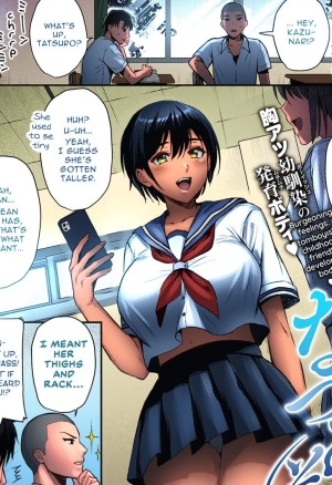 Ame Arare - Natsu Asobi  Summer Play English Colorized Decensored