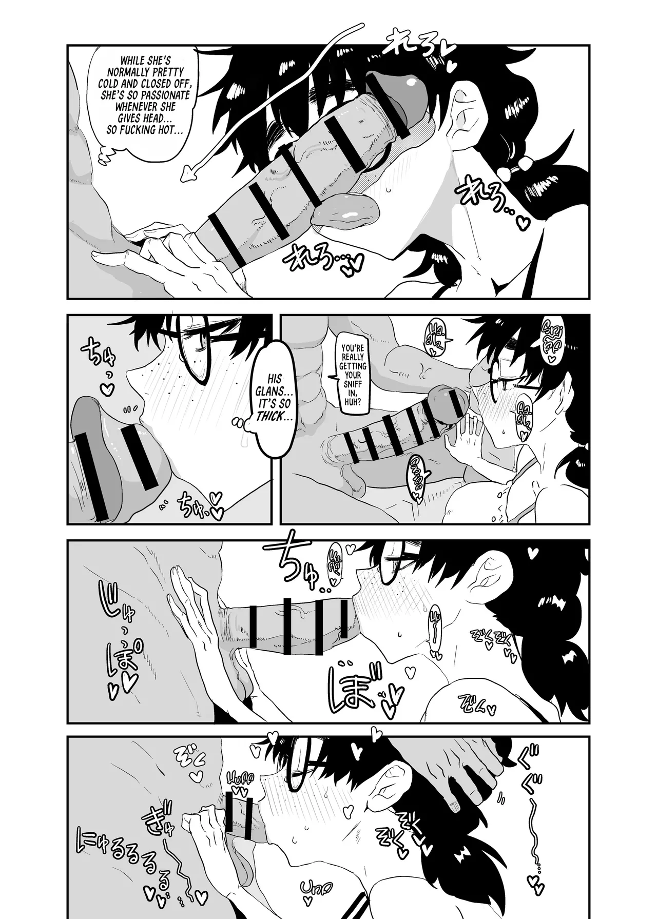 The Awakening of Tsukasa Uesugi image number 21