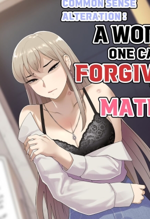 ABBB - Common sense alteration - A world one can be forgiven with mating English