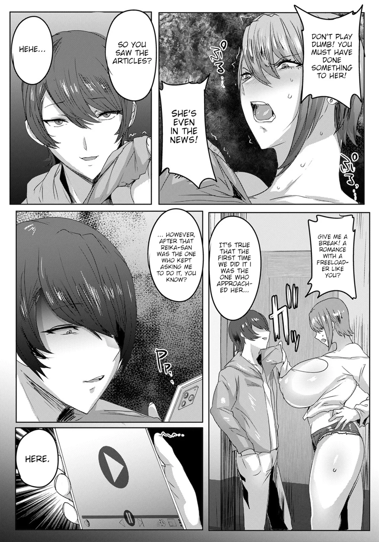 Disqualified Mother  Hahaoya Shikkaku image number 148