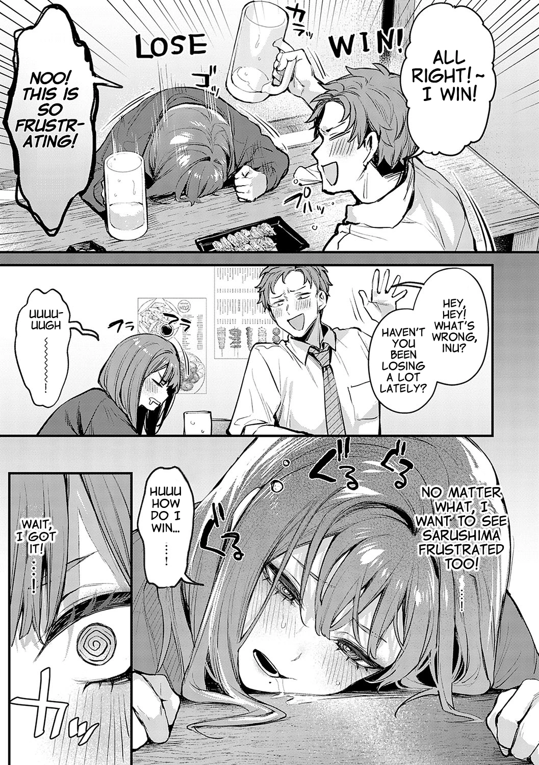 Motto, Shitemitai. - I want to do it more image number 2