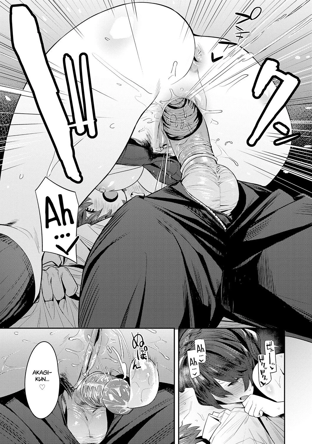The Quiet Wolf  Otonashi Ookami image number 12