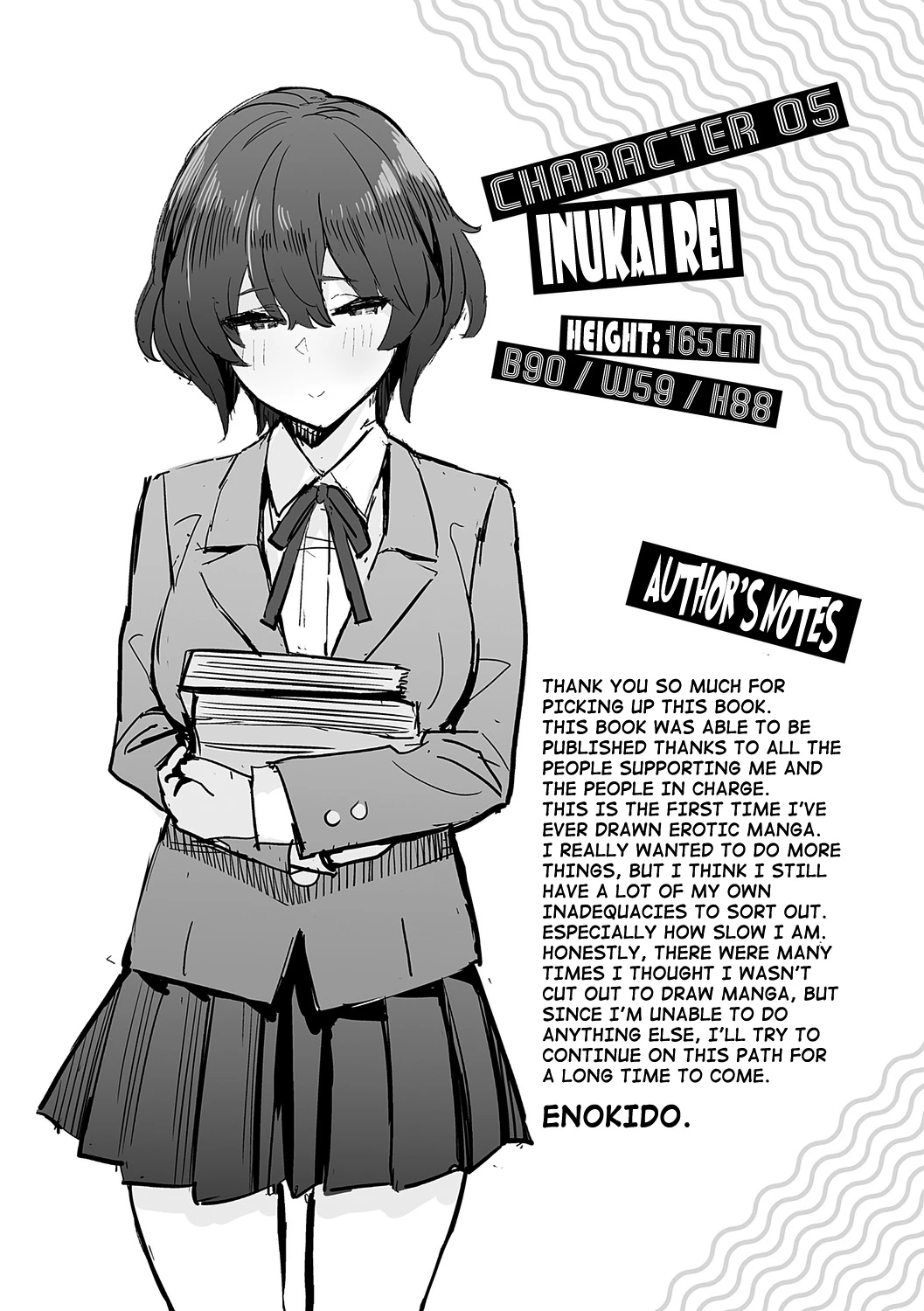 The Quiet Wolf  Otonashi Ookami image number 28