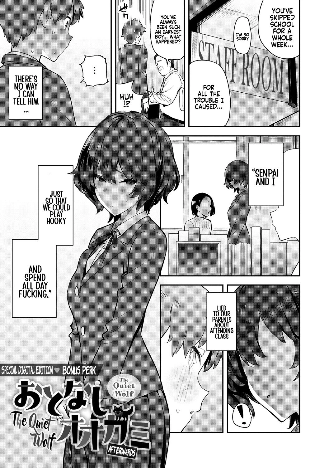 The Quiet Wolf  Otonashi Ookami image number 29